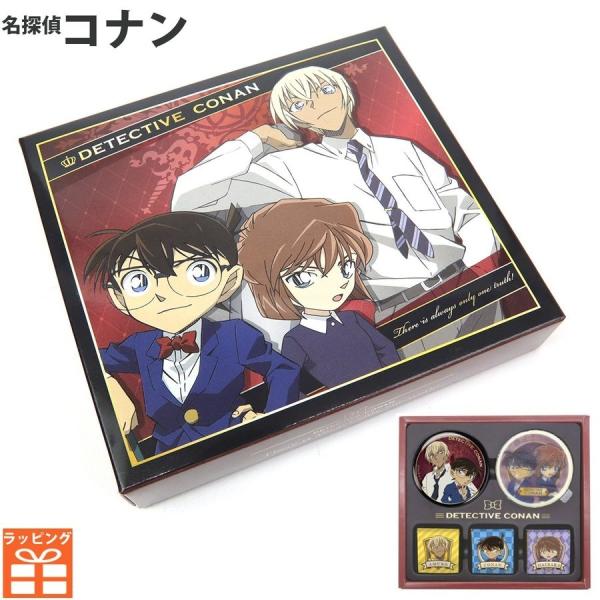 ホワイトデー チョコ コナン 名探偵コナン 限定 キャラ アニメ ブランド キャラクター ショコラ 缶バッジ付き 新作 22年 プレゼント ギフト Dejapan Bid And Buy Japan With 0 Commission