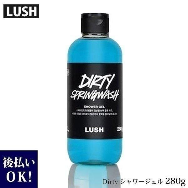 ラッシュ 石鹸の人気商品 通販 価格比較 価格 Com