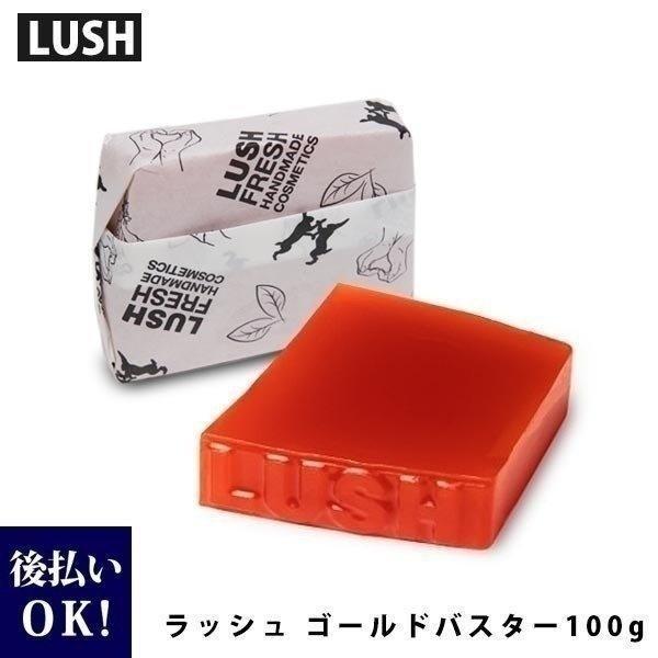 LUSH ラッシュ ゴールドバスター 固形石鹸 ソープ 復活版 フローラルの香り 数量限定ソープ :lush-011:カヴァティーナ レディース通販館 - 通販 - Yahoo!ショッピング LUSH ラッシュ ゴールドバスター 固形石鹸 ソープ 復活版 フローラルの香り 数量限定ソープ :lush-011:カヴァティーナ レディース通販館 - 通販 - Yahoo!ショッピング