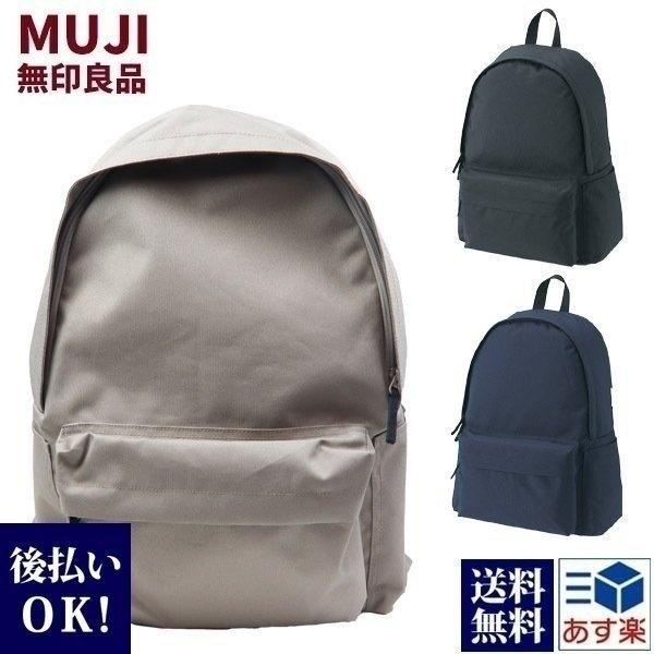 無印良品 リュックサック 肩の負担を軽くするリュック 撥水 Mujirusi 007 カヴァティーナ レディース通販館 通販 Yahoo ショッピング