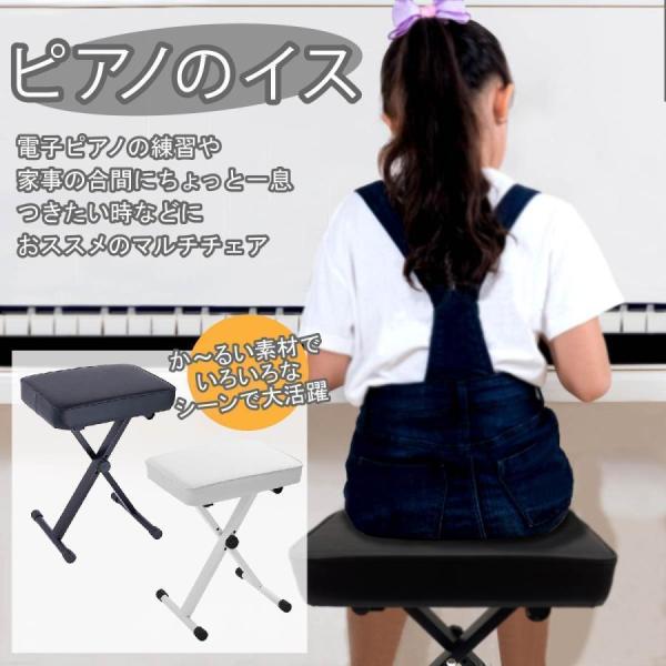 【みち】　ピアノチェア cavatina_music-006