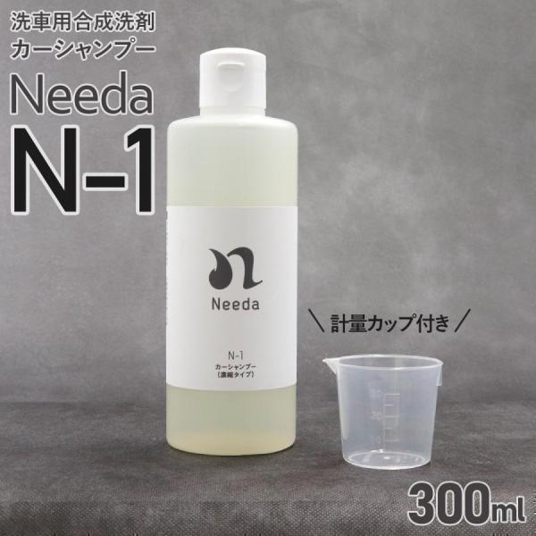 cavatina_needa-001