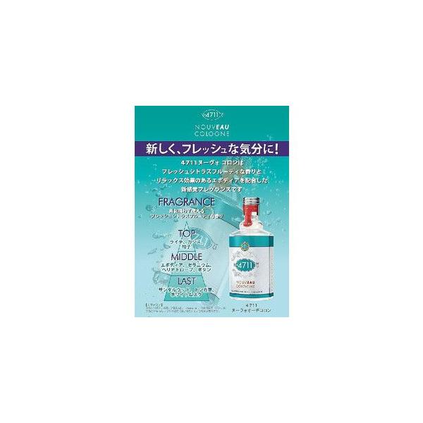4711 香水 レディース ヌーヴォ ヌーボォ Edc 100ml フレグランス オーデコロン Buyee Buyee Japanese Proxy Service Buy From Japan Bot Online
