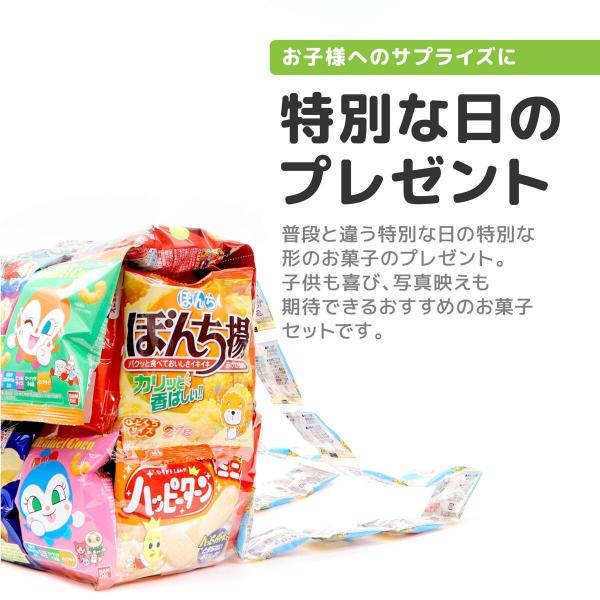 うまい棒 ショルダー バッグ セット うまい棒セット お菓子 駄菓子 詰め合わせ 種類 ギフト プレゼント お菓子バッグ 子供 子ども 福袋 お中元 Buyee Buyee 日本の通販商品 オークションの代理入札 代理購入
