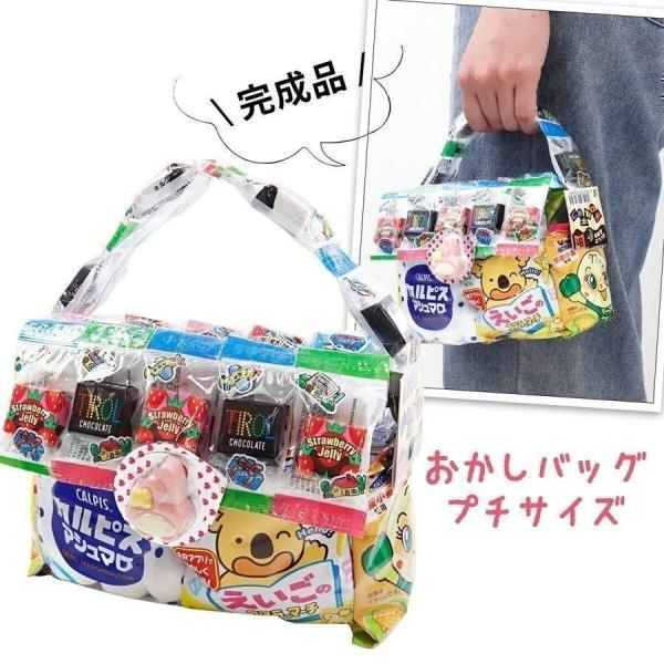 かわいい 駄菓子 菓子 スイーツの人気商品 通販 価格比較 価格 Com