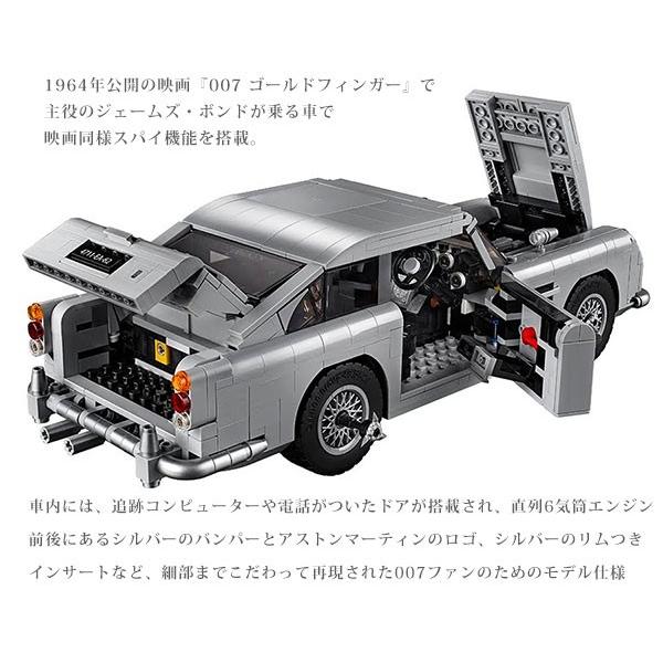 Lego レゴ クリエイター エキスパート 007 ジェームズ ボンド アストンマーティンdb５ Aston Martin Db5 1290ピース Buyee Servis Zakupok Tretim Licom Buyee Pokupajte Iz Yaponii
