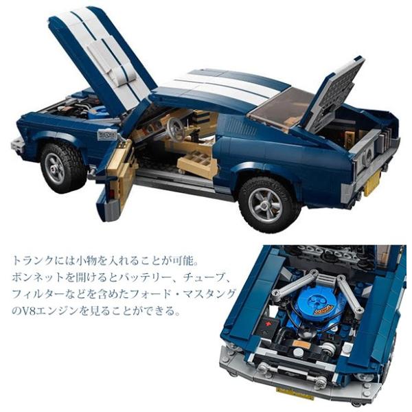 Lego レゴ クリエイター エキスパート フォード マスタング Gt ファストバック Creator Expert Ford Mustang Gt Fastback 1471ピース Buyee Buyee 日本の通販商品 オークションの代理入札 代理購入
