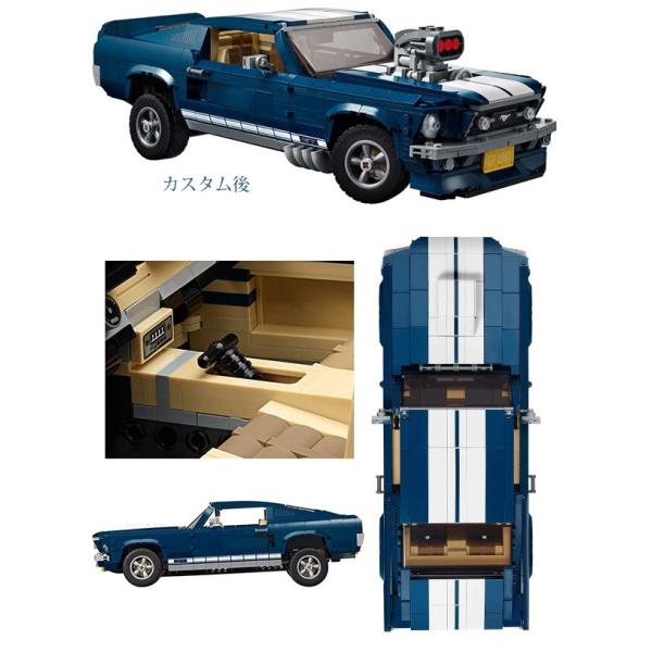 Lego レゴ クリエイター エキスパート フォード マスタング Gt ファストバック Creator Expert Ford Mustang Gt Fastback 1471ピース Buyee Buyee 日本の通販商品 オークションの代理入札 代理購入