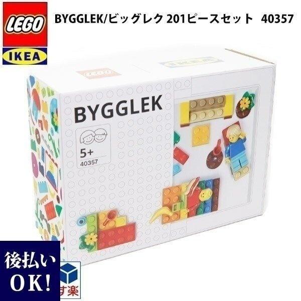 Ikea ブロックの人気商品 通販 価格比較 価格 Com