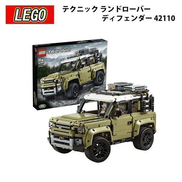 Amazon.co.jp: レゴ(LEGO) テクニック ランドローバー・ディフェンダー 