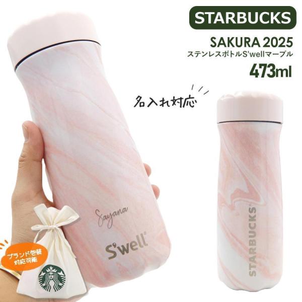 cavatina_starbucks-438 cavatina_starbucks-438