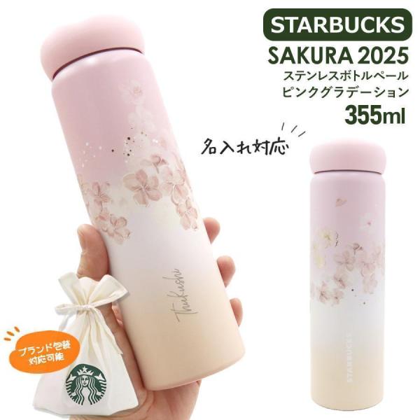 cavatina_starbucks-442 cavatina_starbucks-442
