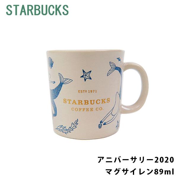 安いスターバックス アニバーサリーの通販商品を比較 ショッピング情報のオークファン