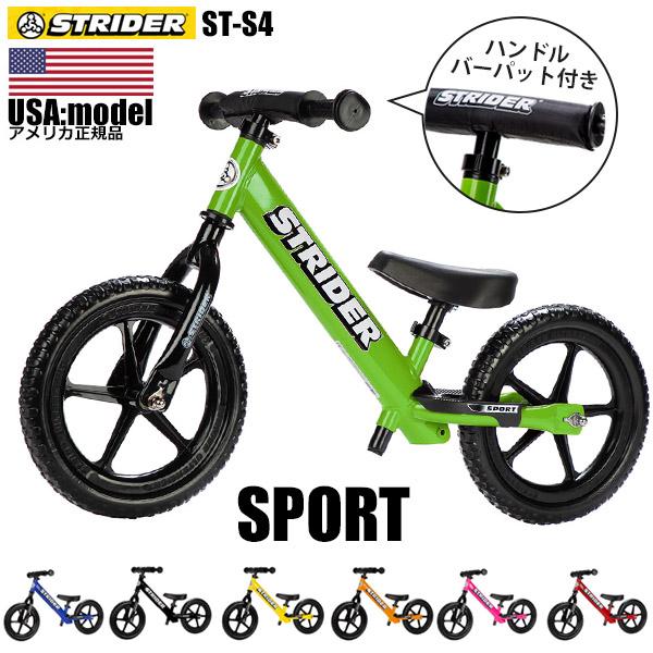 ストライダー ST-S4 STRIDER 12"Sport 正規品 並行輸入USA 通販