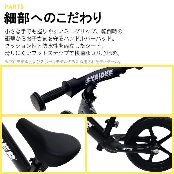 ストライダー　プロ☆マルチスタンド付き ストライダー プロ☆マルチスタンド付き STRIDER* STRIDER PRO