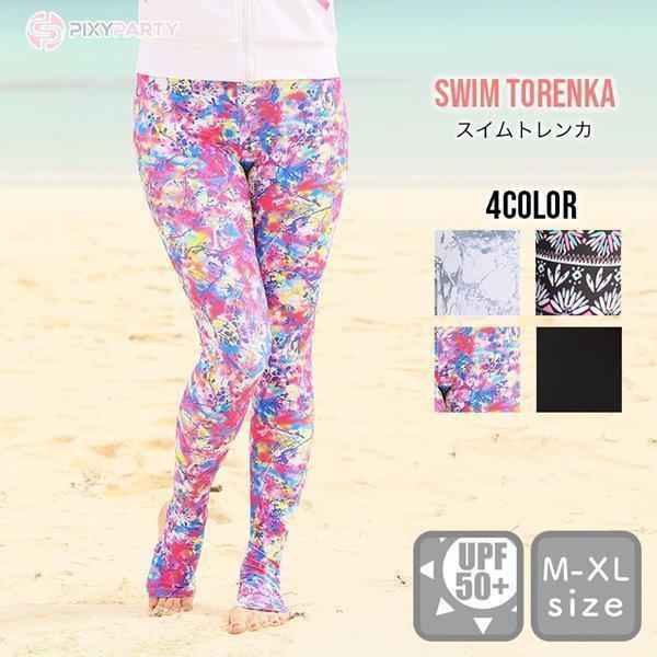 サイズ:M・L・XLカラー:ブラック/オリエンタル/キャンバス/マーブルご注意:※水着の商品は衛生上、交換・返品は一切受け付けておりませんのでご了承お願い致します。※ご試着が頂けない通販である事、お好みや感じ方によってもサイズ選びが微妙な事...