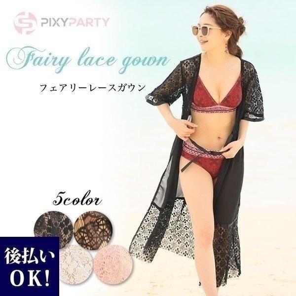水着の上に着る ガウン 夏用 かわいい水着上着 水着 レディース 体型カバー セクシー 可愛い水着 男ウケ 羽織 薄手 海 日焼け防止 ウェア Swim 416 カヴァティーナ レディース通販館 通販 Yahoo ショッピング