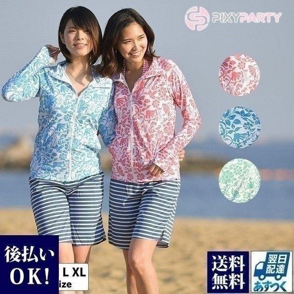 水着 レディース 4点セット ラッシュガード 体型カバー ビキニ セクシー おしゃれ 大きいサイズ 水着ズボン かわいい 可愛い水着 男ウケ Swim 528 カヴァティーナ レディース通販館 通販 Yahoo ショッピング