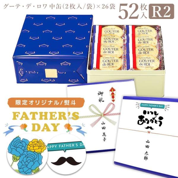 Amazon.co.jp: GATEAU FESTA HARADA ラスク ガトーフェスタ
