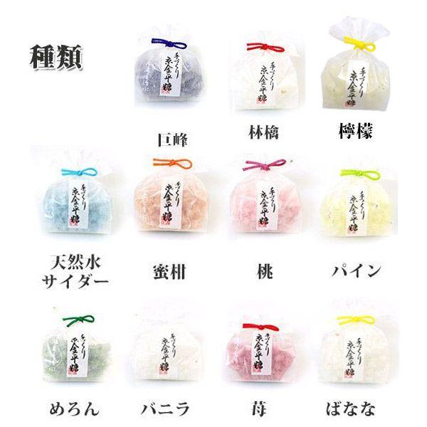 金平糖専門店 緑寿庵清水 金平糖 小袋 45ｇ フルーツ こんぺいとう お供え ギフト お歳暮 御歳暮 通販 Buyee Buyee 日本の通販商品 オークションの入札サポート 購入サポートサービス