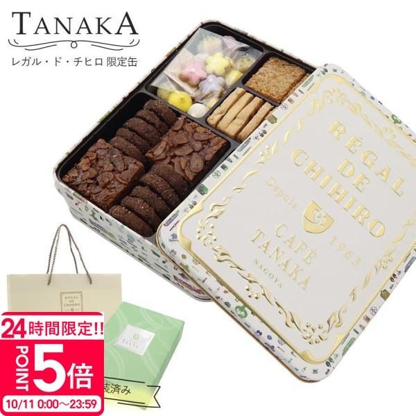 cavatina_tanaka-003