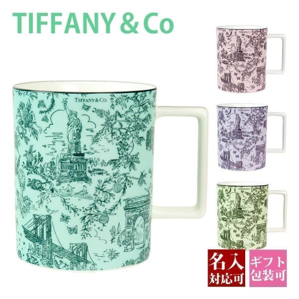 TIFFANY&Co.（ティファニー） マグカップ tiffany Tiffany.co カップ