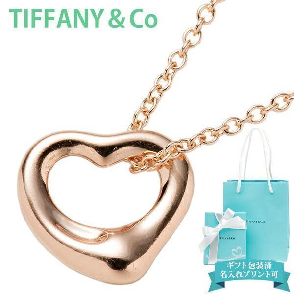 TIFFANY&Co.（ティファニー） オープン ハート ネックレス レディース