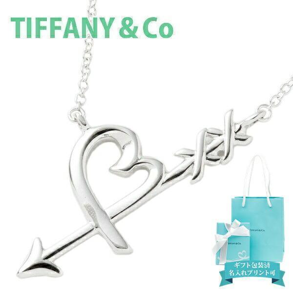 TIFFANY&Co.（ティファニー） ネックレス ペンダント パロマピカソ