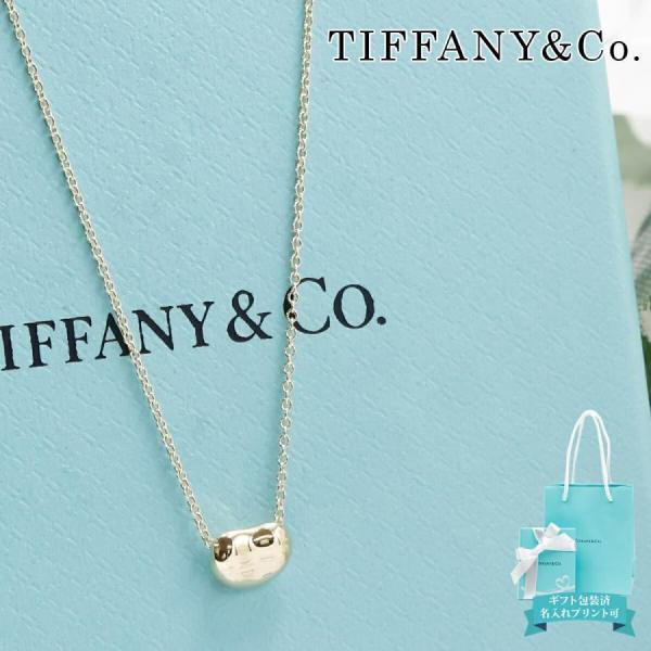 cavatina_tiffany-202
