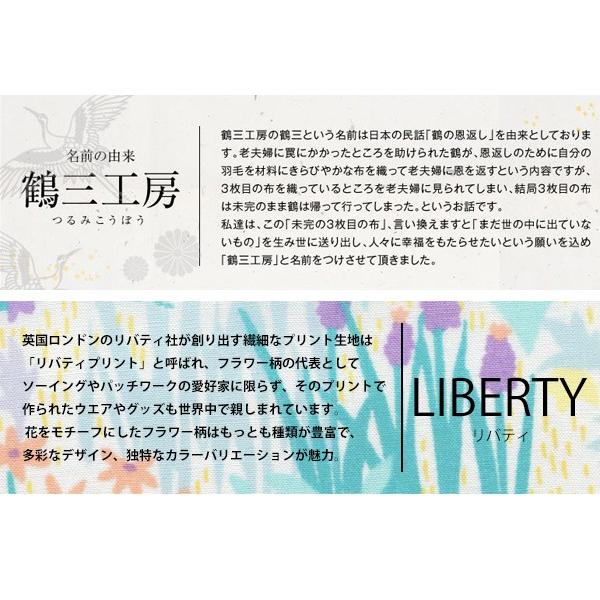 ネコポス送料無料 母子手帳ケース おしゃれ 使いやすい 2人分 二人用 見開き 花柄 カバー パスポートケース 可愛い リバティ生地使用 ブランド Buyee Buyee 日本の通販商品 オークションの代理入札 代理購入