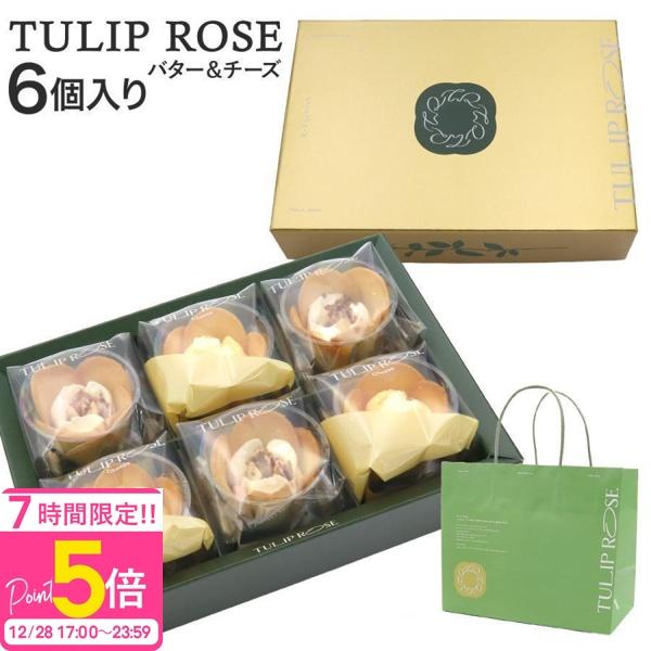 チューリップローズ 6個入り 紙袋つき 東京チューリップローズ TOKYO