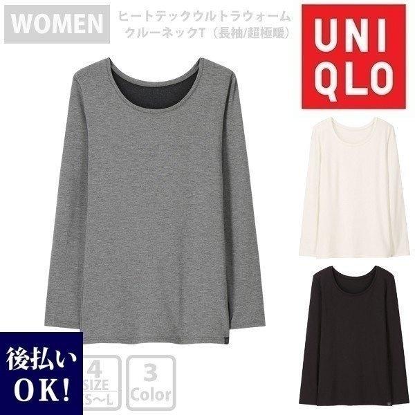 小説 電化する 表向き ヒート テック 長袖 Premier Asahikawa Jp