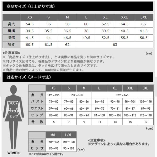 Uniqlo ユニクロ エアリズムuvカットメッシュパーカ 長袖 レディース 女性 夏用パーカー 選べる5色 薄手パーカー Buyee Buyee Japanese Proxy Service Buy From Japan Bot Online