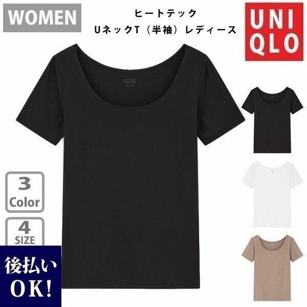 Search Results For ヒートテック Dejapan Bid And Buy Japan With 0 Commission