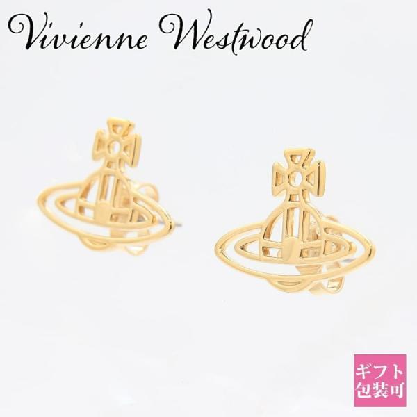 Vivienne Westwood（ヴィヴィアンウエストウッド） ピアス レディース
