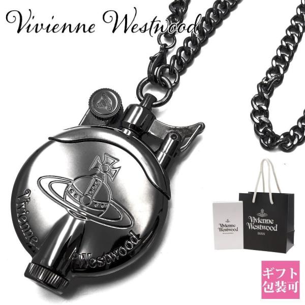 Vivienne Westwood ヴィヴィアンウエストウッド チェーンライター ガンメタル ラインオーブ オイルライター 日本製 デボスロゴ Zippoオイル対応 チェーン付き