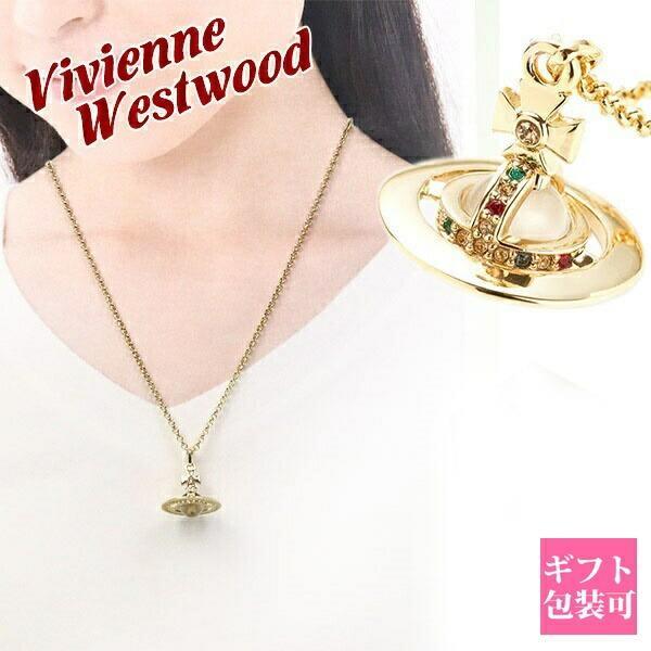 Vivienne Westwood（ヴィヴィアンウエストウッド） ネックレス