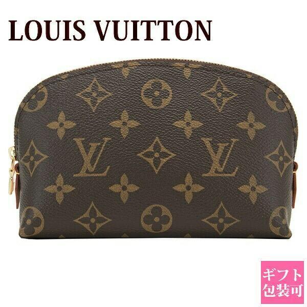 【美品】ルイヴィトン コスメティックポーチ モノグラム 化粧ポーチ M47515 LOUIS VUITTON（ルイ・ヴィトン） ポーチ レディース モノグラム