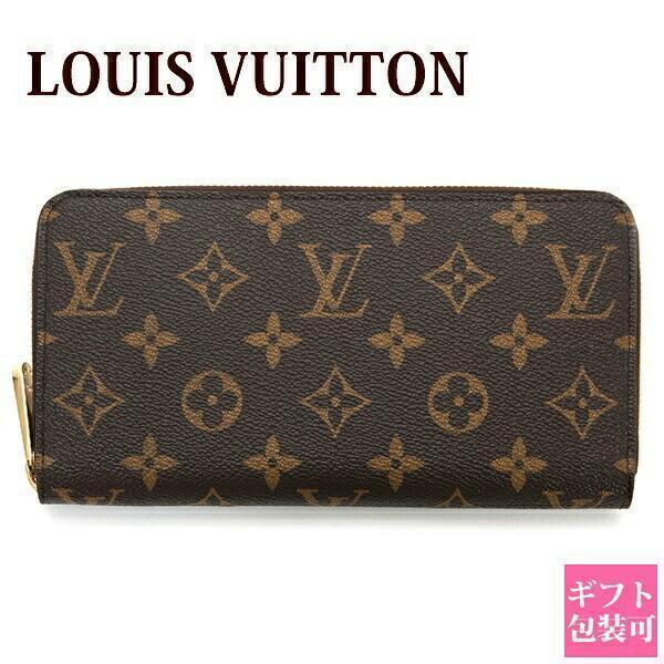 LOUIS VUITTON（ルイ・ヴィトン） ヴィトン 財布 メンズ 長財布 ルイ