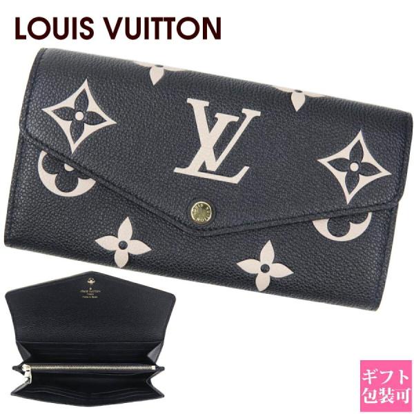 サンジェルマン ルイヴィトン LOUIS VUITTON 長財布 モノグラム・アン