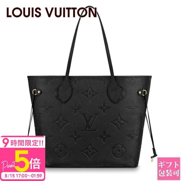 LOUIS VUITTON（ルイ・ヴィトン） モノグラム トートバッグ 正規品