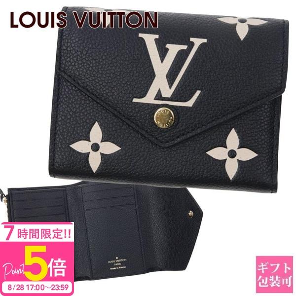 ルイヴィトン 三つ折り財布 ポルトフォイユ・ヴィクトリーヌ
