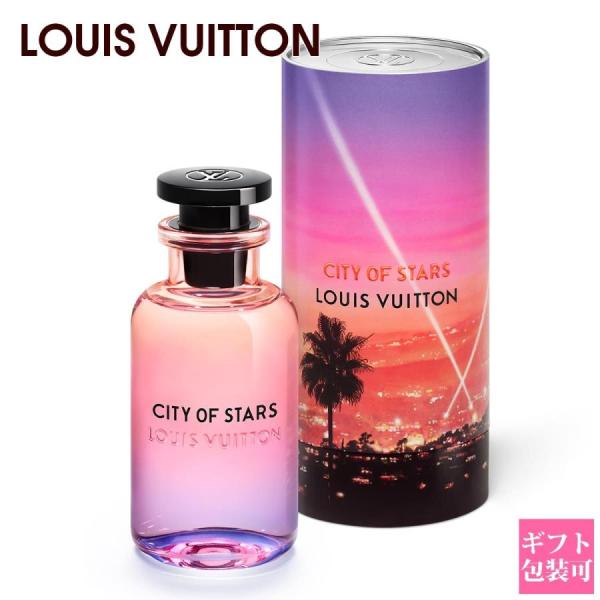 LOUIS VUITTON（ルイ・ヴィトン） 香水 正規品 シティーオブスターズ