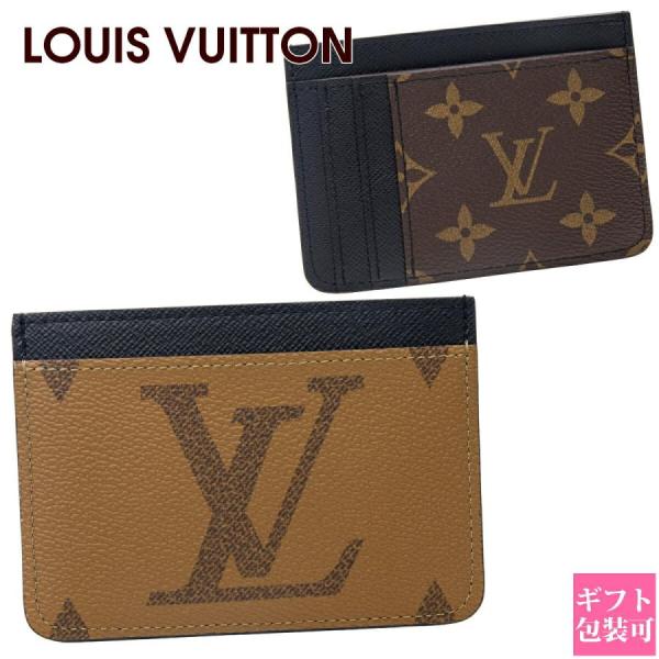 m*k様 美品　LOUIS VUITTON モノグラムジャイアント　ケース LOUIS VUITTON（ルイ・ヴィトン） モノグラム カードケース ポルト