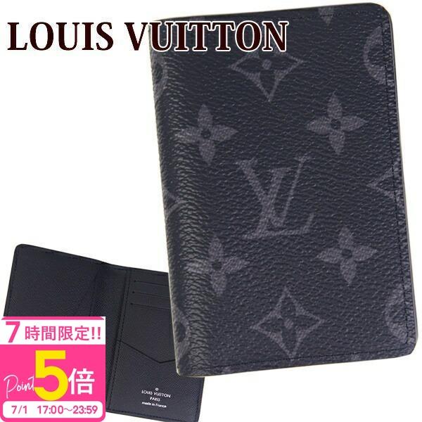 LOUIS VUITTON（ルイ・ヴィトン） カードケース メンズ 名刺入れ