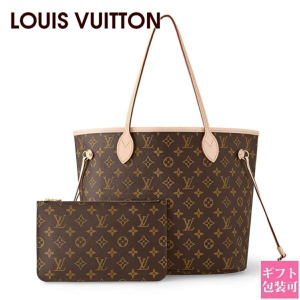 cavatina_vuitton-1271-st