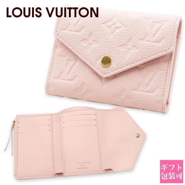 み*ぃ様 正規品 ルイヴィトン キュリーズ コンパクト 三つ折り財布 アンプラン ルイヴィトン LOUIS VUITTON ポルトフォイユ・ヴィクトリーヌ M29460