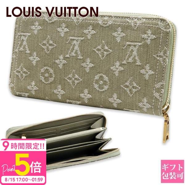 lv長財布 cavatina_vuitton-1385