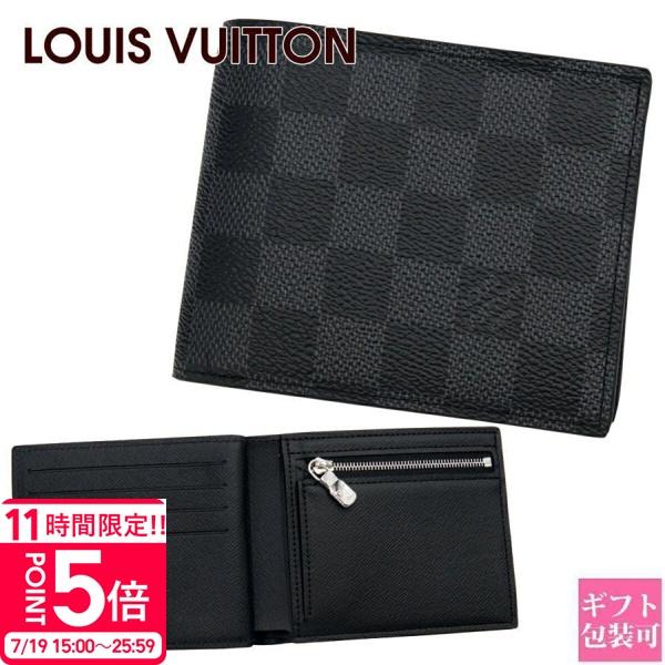 LOUISVUITTON ルイ・ヴィトン　ポルトフォイユアメリゴNM二つ折り財布 ヴィトン 財布 二つ折り ルイヴィトン財布 ポルトフォイユ・アメリゴ
