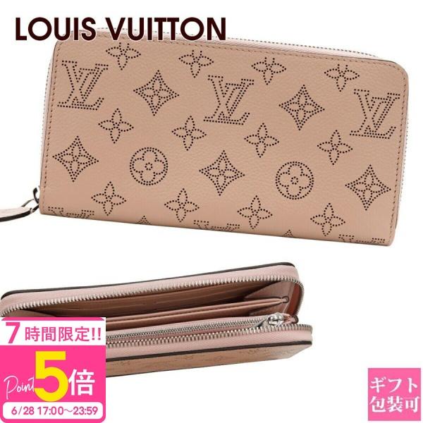 美品LOUIS VUITTON 長財布 大きめ cavatina_vuitton-404-st